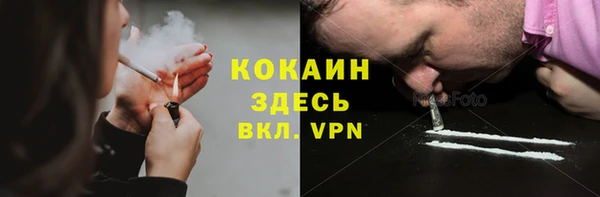 кокаин VHQ Баксан